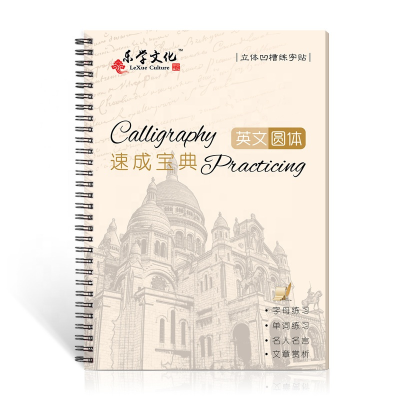 Chinese English Round Body Letter Words Sentence Writing Magic Cursive Copybook Calligraphy Practicing
