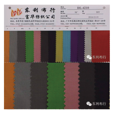 420D Two Tone Jacquard Oxford Fabric