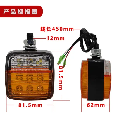 High Quality LED Front Lights