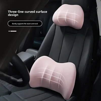 Simple Car Headrest Neck Pillow Summer Ice Silk In-Car Cushion Long-Sitting Memory Foam Lumbar & Neck Support Hug Pillow