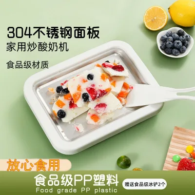 New Household Yogurt Stir Fry Machine Children's Diy304 Stainless Steel Stir Fry Ice Tray Summer Mini Stir Fry Ice Machine