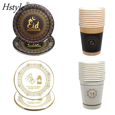 EID Mubarak Disposable Tableware Paper Plate Cup Napkin Ramadan Mubarak Muslim Islamic Festival Party PP505