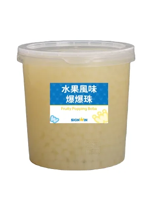 Taiwan Best Topping Lychee Popping Boba Premium Bubble Tea Ingredients Tapioca Ball Mason Jar 3.2kg*4 Barrels