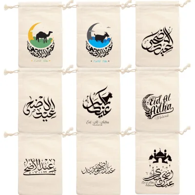 Hot-selling Eid Canvas Drawstring Bundle Pocket Middle Eastern Festival Ramadan Gift Bag Festival Party Decoration
