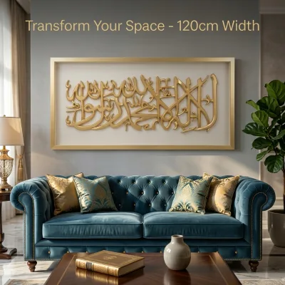 3D Arabic Islamic Shahada Carving For Living Room Mosque Decor Modern Muslim Home Decoration Ramadan Eid Gift Wall Art
