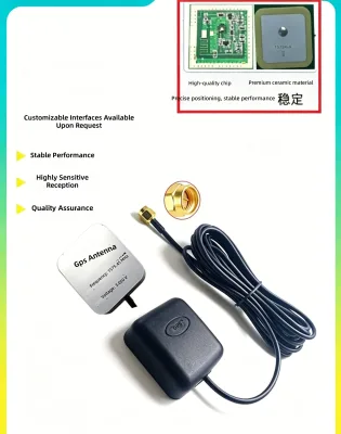 TYQ Beidou GPS Antenna Active Vehicle Navigation GLONASS External Car Positioning Signal Enhancement 3m SMA Copper 50 Ohms IP66