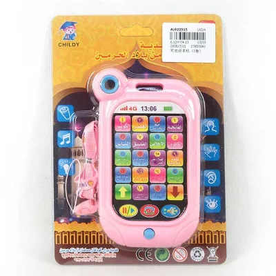 Jinming Baby Smart Learning Toy Cheap Price Quran Mobile Phone for Kids Islamic Educational Toys
