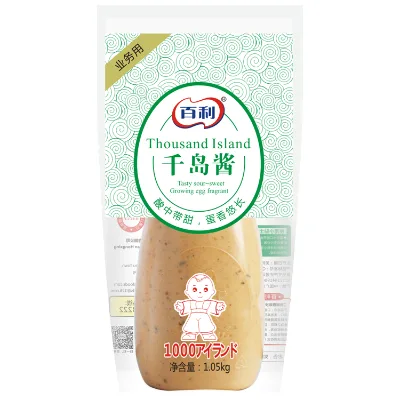 Private Label Thick&Creamy Mayo Sauce with Highest 75% Oil Content