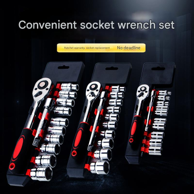 12-piece Socket Set for Auto Repair Tools, Quick Ratchet Wrench Set, Hardware Combination Tool Set