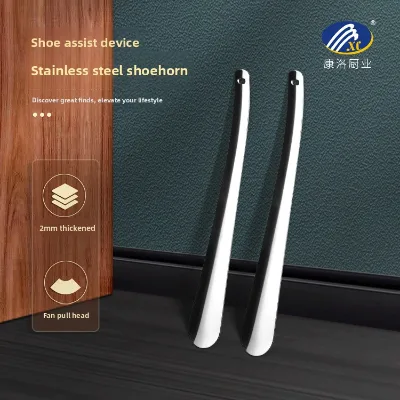 Factory-Direct Supply Stainless Steel Shoe Horn Thickened & Lengthened Design 30cm Non-Slip for Easy Shoe-Wearing Home Use