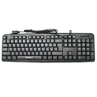 Factory Directly Supply High Quality Cheap Basic Wired Keyboard K-830 with Arabic Layout and USB Interface for PC Office