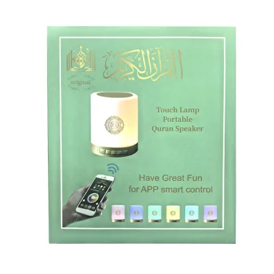 High Quality Touch Lamp Speaker RecitingQuran with Multi-Function MP3/FM/Remote Coran Reading for Muslim Prayer Holiday Gift