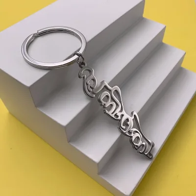 New Design Custom Made Cheap Metal Keyring Custom Metal Keychain Gift