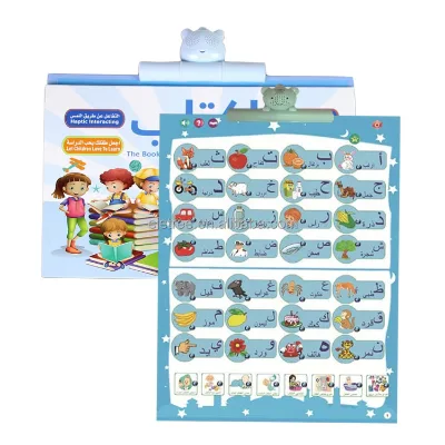 Kids Animal Educational Toys Alphabet Sound Wall Chart Poster Recording in Arabic Education