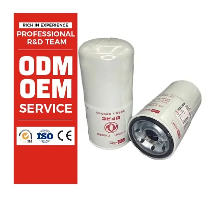 Hot Sale Original Dongfeng Truck Oil Filter LF14003 New Model ZPC5465813(DFCV) From DFCV High Demand Product