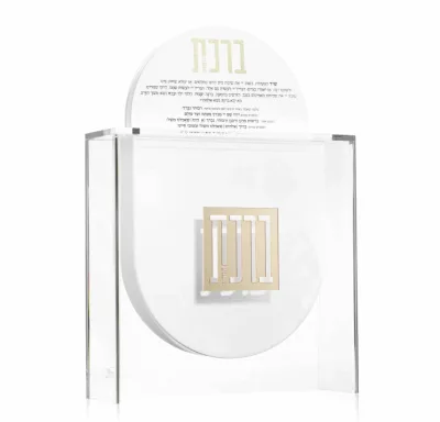 Judaica Set of 8 Oval White Lucite Birchas Hamazon Cards Ashkenaz Clear Base Lucite Suspended Bencher Holder