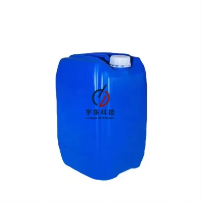 Methyl Perfluorobutyl Ether Cleaning Agent CAS 163702-08-7