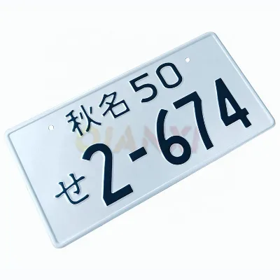 Manufacturer Direct Sales Aluminium Embossed Reflective Motorcycle Vehicle 3d Car Number License Plates