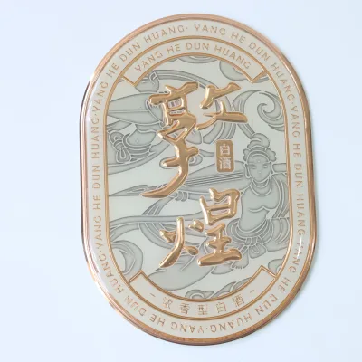 Customizable 3D Effect Metal Gold Embossed Logo Stickers Silver Casted Printed Aluminium Bottle Labels for Wine Packaging