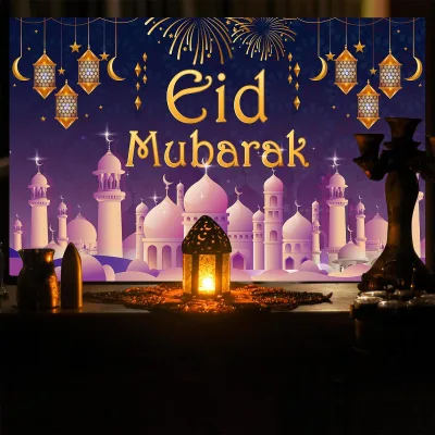 7x5ft Eid Mubarak Banner Backdrop Sign Party Favors Eid Decorations For Eid Al-Fitr Home Party Outdoor Window Wall