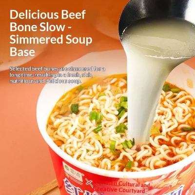 Lei Qia Bulk Spicy Braised Classic Sauerkraut Beef 110g Henan Instant Noodles