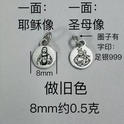 Custom 925 Silver Rosary Pedant Catholic Pedant Rosary Accessories
