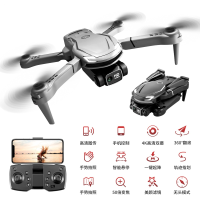 Brushless Light Flow UAV High-definition Aerial Photography Obstacle Avoidance Quadcopter Foreign Trade Remote Control Aircraft