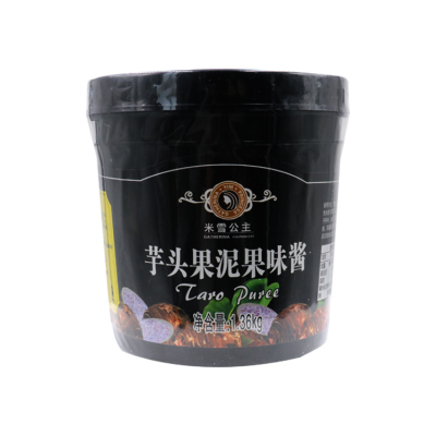 Taro Puree 1.36kg Fruit Puree Taro Jam Peach Sauce for Ice Cream Desser Milk Tea Drink Desser Snack Stuffing