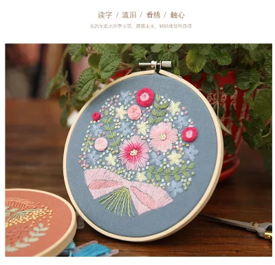 Embroidery DIY Beginner Material Package Kit Gift Handmade Embroidery Ribbon Ancient Style.
