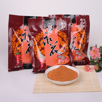 Wings Marinade Seasoning Powder Commercial Large Package Mixed Spices Seasonings
