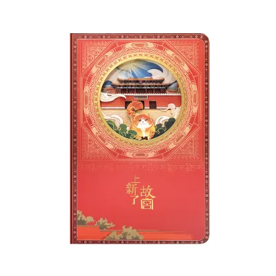 Architectural Art 3D Promotional A5 Notebook Souvenir Gifts Gift Sets Stylish Animal Love Themed Notebook Made Durable Paper