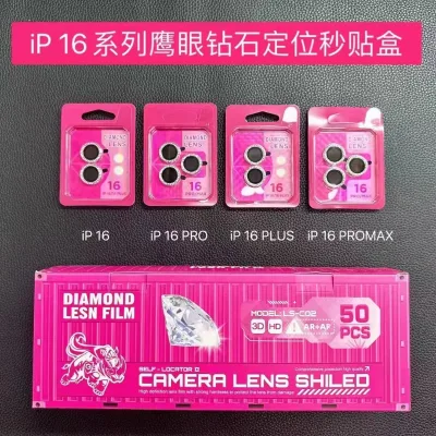 High Definition Camera Lens Film Strong Hardness Camera Protector for Samsung Flip 7 Diamond Camera Glass for Samsung Fold 7