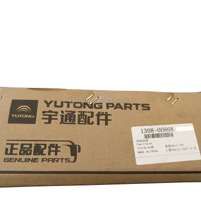 Truck Parts Suppliers Direct Sales of Engine Accessories Fan Clutch 1308-00868