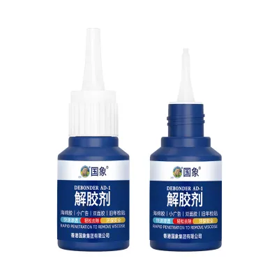 Zyx Guo Elephant Adhesive remover acetone cleaner powerful and efficient multi-functional solvent for removing glue from phone