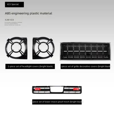 Front Grille Modification Lampshade Large Insect-Proof Mesh Accessory ICAR V23 CMC Fitment
