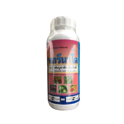 Spinosad-insecticide Spinosad Liquido Tree Pesticide Tomato Pesticide