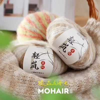 25g Wool Blended Yarn Strong Anti-Static Ring Spun Alkali-Proof for Hand Knitting & Sewing Dyed Pattern