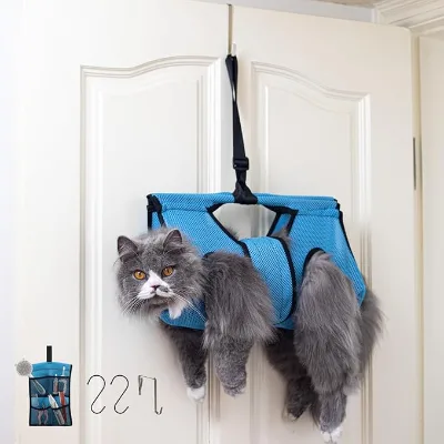 Pet Door Hook Hanging Collapsible Soft Polyester Grooming Hammock for Cats for 10-20 Lbs