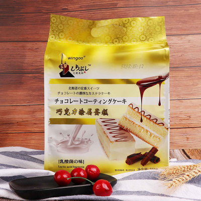 Factory Price Cake Pie Soft Cake With Cream Filled Jam Layer Cake
