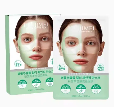 OEM/ODM Collagen Temperature-Sensitive Color-Changing Facial Mask, Hydrogel Transparent Split-Type Color-Changing Facial Mask