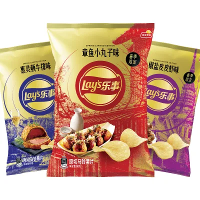 2023 Seasonal Limited Flavor Potato Chips Crispy Foreign Snacks 60g Popular Snacks Factory Wholesale Price