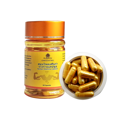 Private Label Capsules and Tablets Healthy Meal Supplement Capsules