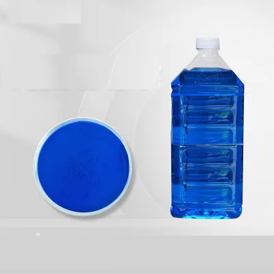 Acid Brilliant Blue 9 Hand Sanitizer Blue Dye Water-based Brilliant Blue Glass Water Blue Pigment Brilliant Blue