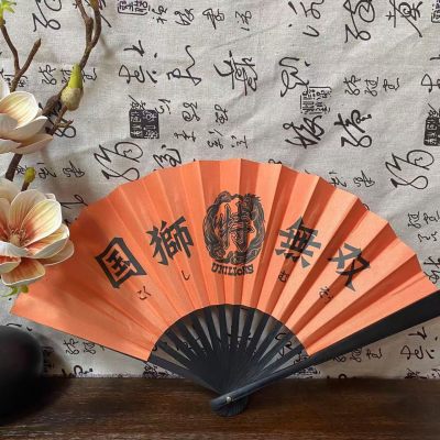 26.5cm Art Folding Fan Original Artwork Artist Showcase Fans