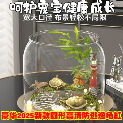 Bubble turtle tank, high-definition, fully transparent with basking platform, home desktop ecological tank