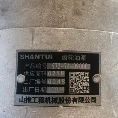 SHANTUI SP70Y Pipe CraneTransmission Pump 572-74-09000 SHANTUI Pipe Crane Parts SHANTUI Parts