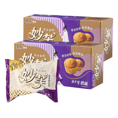 Wholesale Master Cupcakes 96g Taro Milk Flavor Pastry Instant Cake Ready to Eat Snack Snack Bread Cakes
