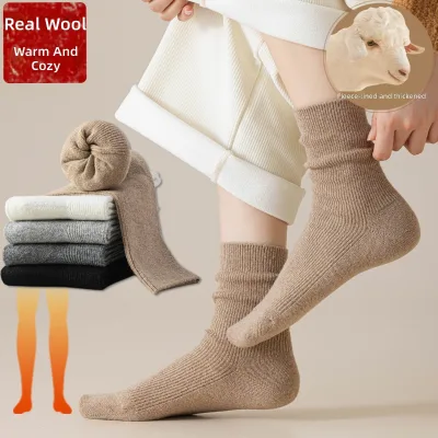 Sharp Beautiful Single-needle Merino Wool Seamless Womens Autumn/winter Solid Mid-calf Thick Cold Resistance Warm Socks