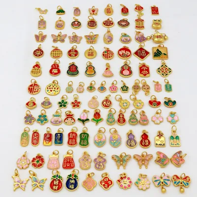 Alloy Drip Oil Gold Lucky Bag Flower Pendant DIY Keychain Earrings Various Design Charms for Jewelry Making Bracelet Necklace
