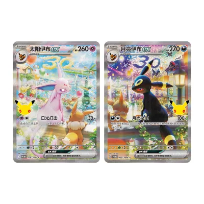30th Anniversary Limited Display Box Espeon Ex & Umbreon Ex with 2 Holo Cards Case and 15 Packs